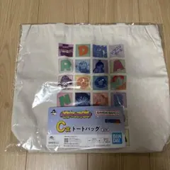 一番くじ　ドラゴンボール　C賞　トートバッグ