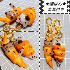 猫カフェチャーム 珈琲チャーム 茶猫 ミニチュア ラテアート レジン猫