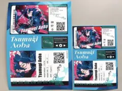 あんスタ 青葉つむぎ アイドルアピールシール