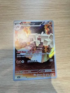 2026年最新】キョジオーンarの人気アイテム - メルカリ