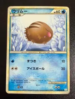 アンリミ イノムー L3 020/080 LEGEND レジェンド ポケモン - メルカリ