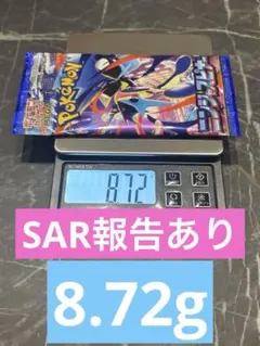 2026年最新】ニンジャスピナー BOXの人気アイテム - メルカリ