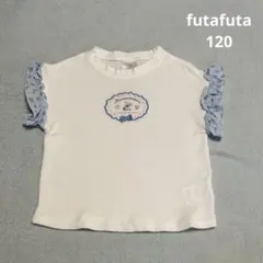 サンリオ フタフタ マロンクリーム 半袖トップス 120 袖フリルのサムネイル