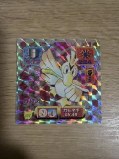 ポケモン シール カモネギ