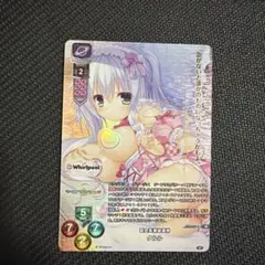 ヴァイスシュヴァルツ 常夏のひととき 祭里 サイン SP - メルカリ