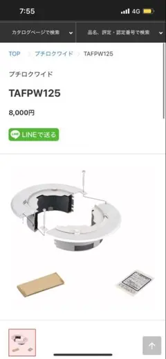 Item thumbnail for item 1e090ced-22e0-4f8a-8860-c45ae8151d90