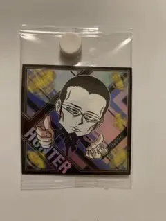 HUNTER×HUNTER ウエハース　にふぉるめーしょん　ゴトー