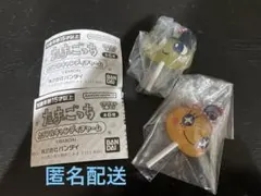 たまごっちカラフルキャンディーチャーム まめっち　めめっち　カプセルトイ　ガチャ