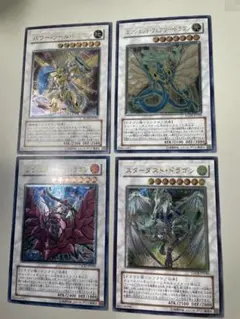 スターダストドラゴン レリーフ ブラックフェザードラゴン レリーフ