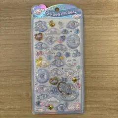 【正規品】うるちゅる　シナモロール