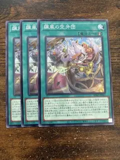 2026年最新】遊戯王 バースト・プロトコルの人気アイテム - メルカリ