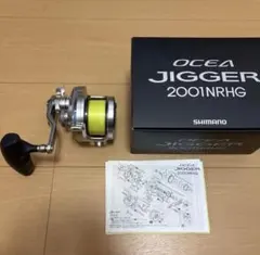 21オシアジガー2001NRMG 夢屋MAXスプール オーシャンマークAE85