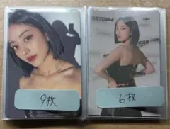 TWICE トゥワイス ジヒョ トレカ