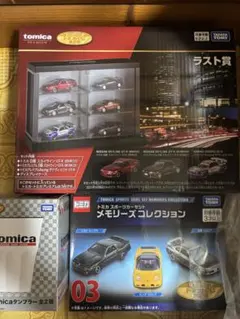 トミカ くじ ラスト賞 NISSANカーディーラー ミニカーセット おまけ