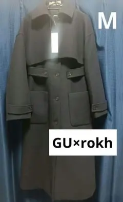 GU　新品　2ピースコート　rokh ロク　ショートコート　ジレ　М