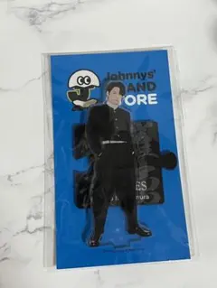 松村北斗アクリルスタンド第2弾