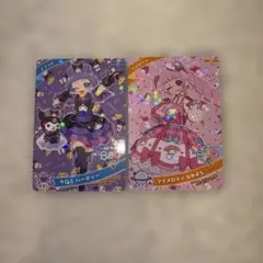 アイプリ スペシャル ひまり チィ