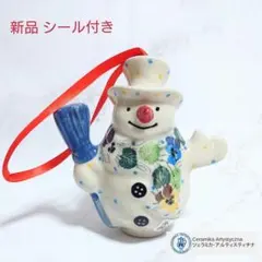 新品 ポーリッシュポタリー PHOENIX社 魔女 パンプキン ねこ 特大