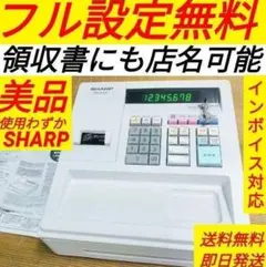 2026年最新】xe-a147の人気アイテム - メルカリ