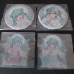 グッスマくじ 初音ミク 2026 アクアリウム ミク缶バッジステッカーセット