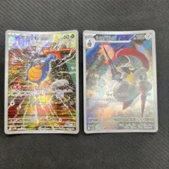 カブルモ シュバルゴ AR 2枚セット ブラックボルト ポケモンカードのサムネイル