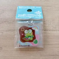 明治 サンリオ　けろけろけろっぴ　アクリルキーホルダー　限定　チャーム　アクキー