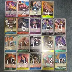 ワンピースカード 新たなる皇帝 3枚セット