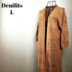 透かし編み ロングカーディガン ベージュ レース編み 羽織り 春夏 L