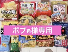 【ボブฅ様専用】一平ちゃん焼きそば・お菓子など詰め合わせ☆