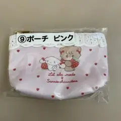 サンリオ　当りくじ　コラボ ⑨ポーチ　ピンク　シナモン　ポチャッコ