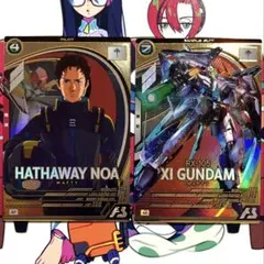 即日発送 ハサウェイ Ξガンダム セット アーセナルベース