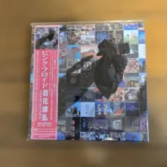 ピンクフロイド メンバー公認ベストアルバム 未使用近い