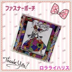 ♡20㎝ファスナースリムポーチその①♡ハンドメイド ロラライハリス
