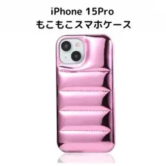 【残1点】UrbanSophistication 15Pro ポルカドットケース iphone 15 pro ケース（Urban Sophistication）のおすすめ人気商品一覧