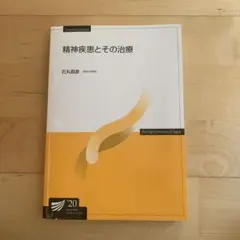 Item thumbnail for item c12c1c5a-7637-427c-98a2-5bd8960154dc