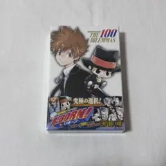 家庭教師ヒットマンREBORN! ボードゲーム