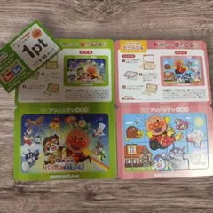 【新品未使用】アンパンマン ミニパズル 2個&ポイントカード1枚付き ガストのサムネイル