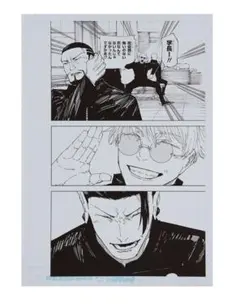 2026年最新】デジタル原稿プリントの人気アイテム - メルカリ