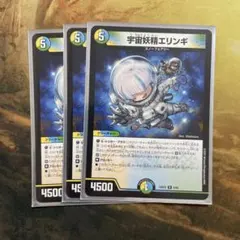 2026年最新】宇宙妖精エリンギの人気アイテム - メルカリ