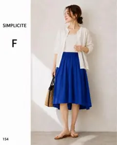 SIMPLICITE フィッシュテールスカート 青 Fのサムネイル