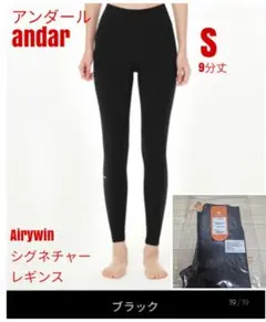 えり様 リクエスト 3点 まとめ商品