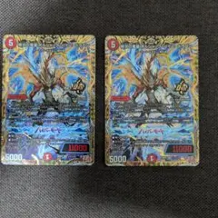 ボルシャックハイパードラゴン シク シークレット 秘 B - メルカリ