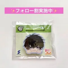 エイトリ みにコレ 両面アクリルクリップ 叢雲添のサムネイル