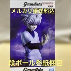 HUNTER×HUNTER Grandista Killua Zoldyck