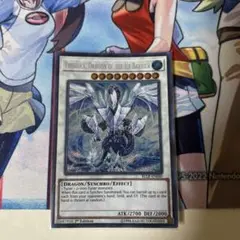 遊戯王　氷結界の龍トリシューラ　英語版