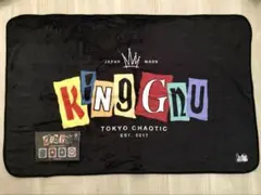 2026年最新】king gnu ブランケットの人気アイテム - メルカリ