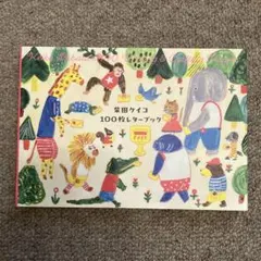 Item thumbnail for item 6e70b5dd-b22c-47e7-809d-be6ae6f2c24c