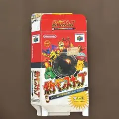 2026年最新】ポケモンスナップ シールの人気アイテム - メルカリ