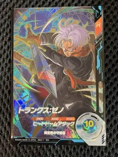 2026年最新】ドラゴンボールヒーローズ トランクスゼノの人気アイテム