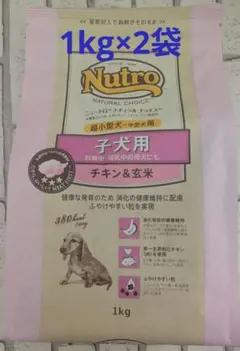 PETEMO 犬用 食事療法食 腎臓ケア 1kg 2袋 - メルカリ